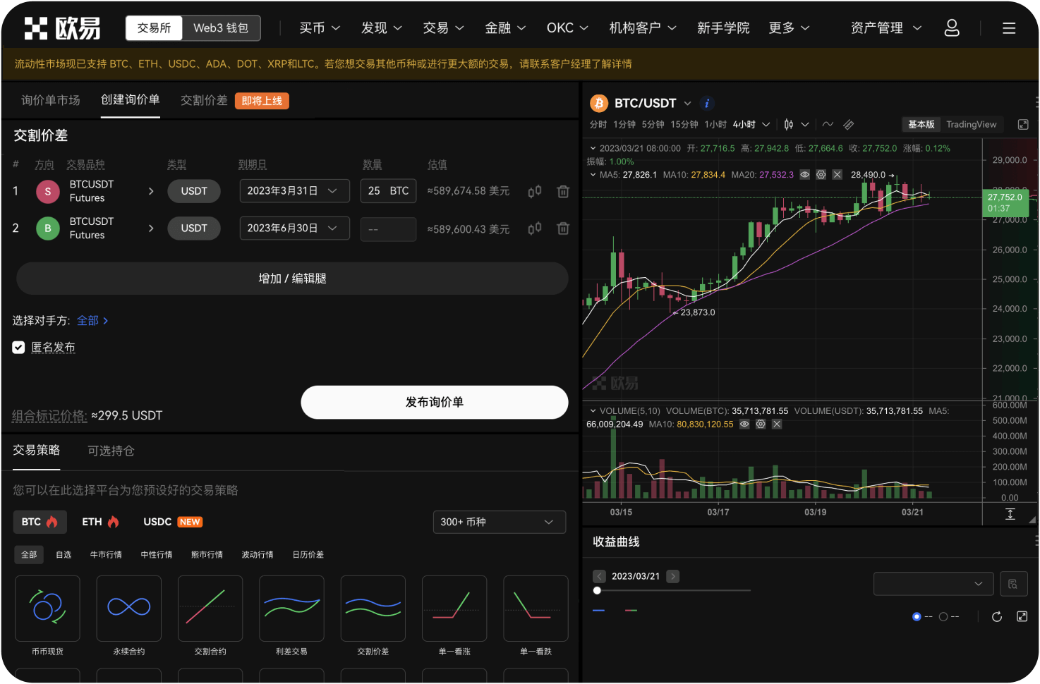 数学币交易网站出入金有限额吗